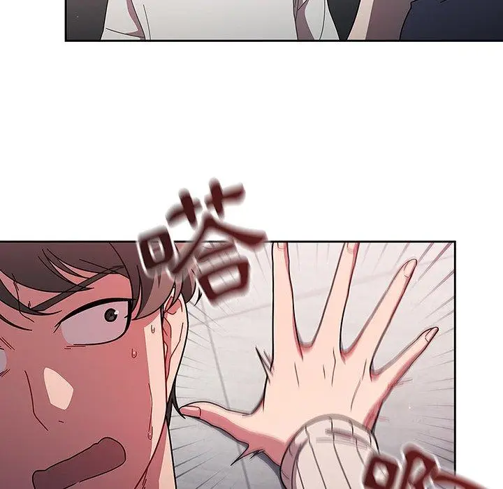 漫画《调教开关》第4话第151张图