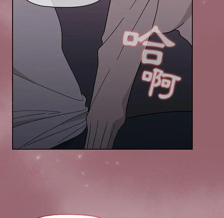 漫画《调教开关》第4话第155张图