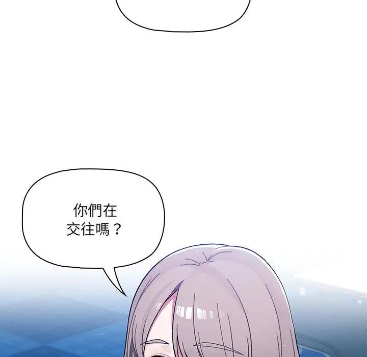 漫画《调教开关》第4话第33张图