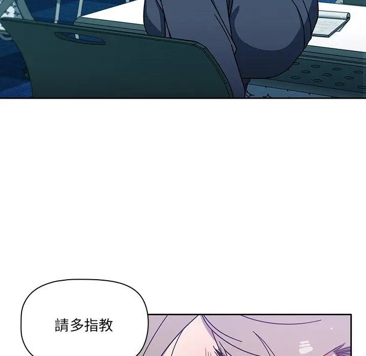 漫画《调教开关》第4话第44张图