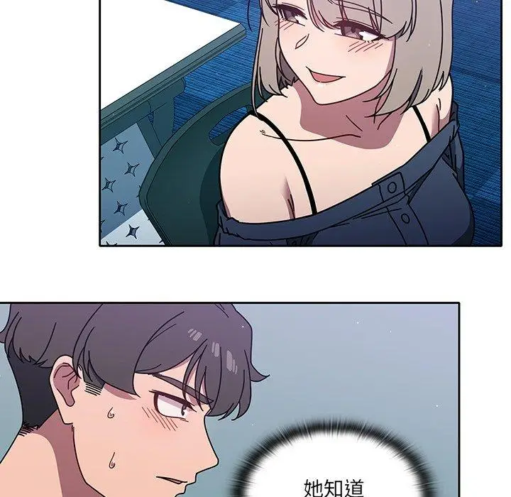 漫画《调教开关》第4话第49张图