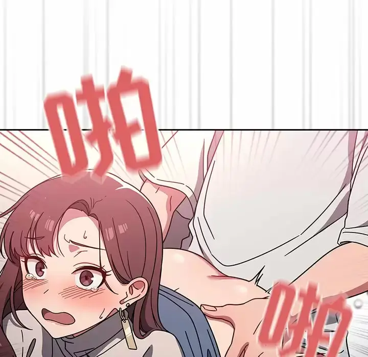 漫画《调教开关》第5话第100张图