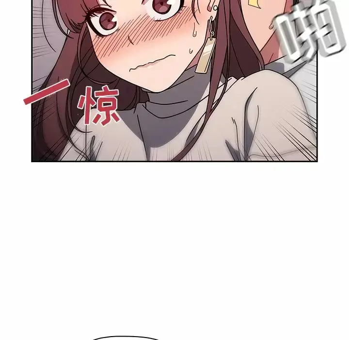 漫画《调教开关》第5话第111张图