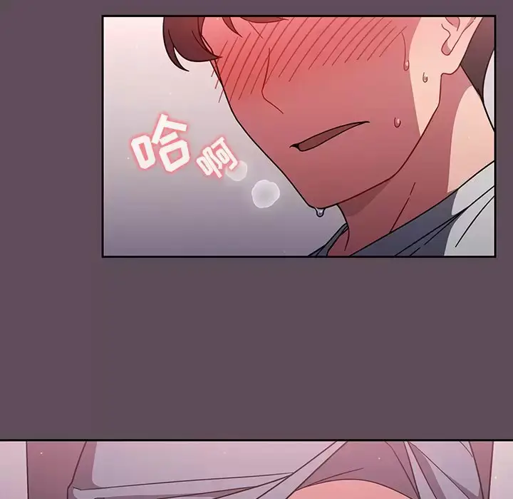 漫画《调教开关》第5话第15张图