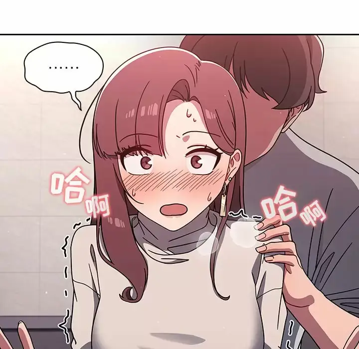 漫画《调教开关》第5话第34张图
