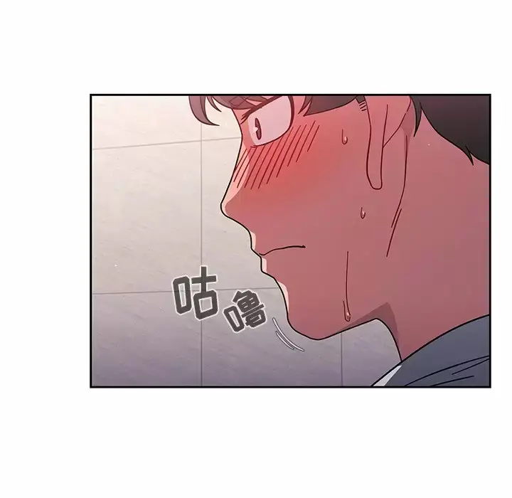 漫画《调教开关》第5话第51张图