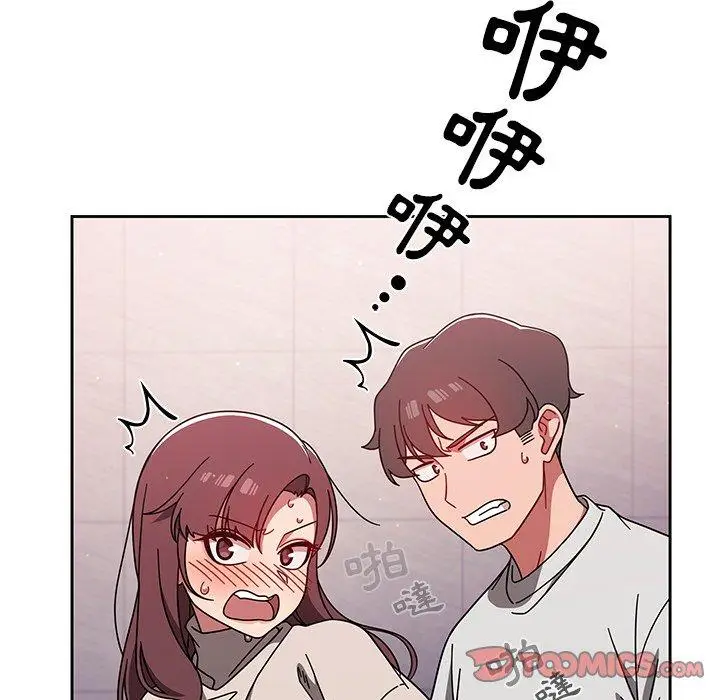 漫画《调教开关》第6话第102张图