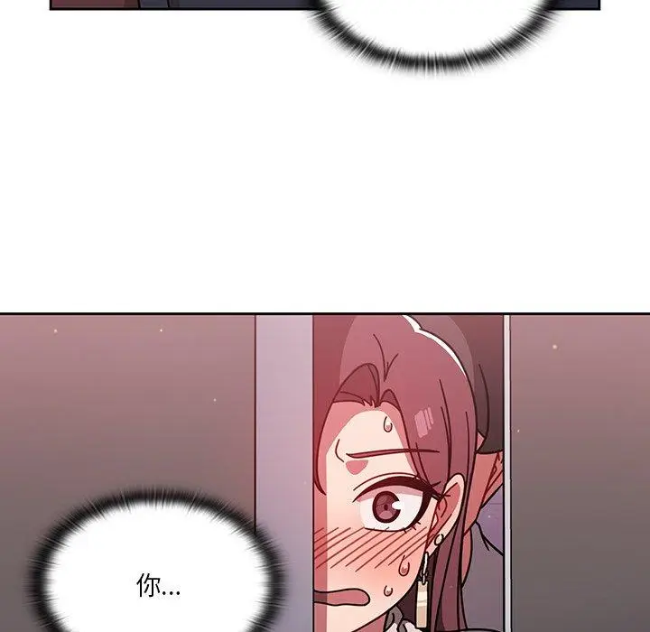 漫画《调教开关》第6话第113张图