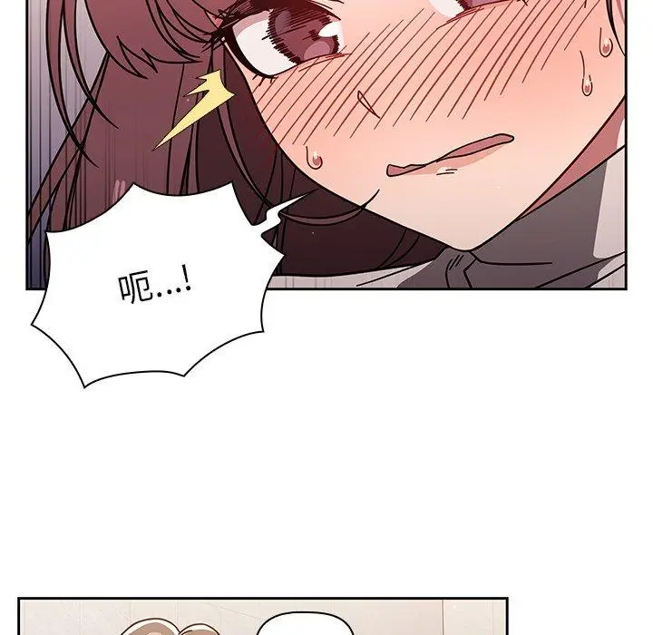 漫画《调教开关》第6话第24张图