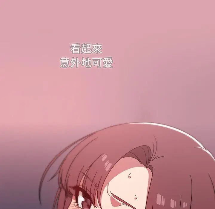 漫画《调教开关》第6话第60张图