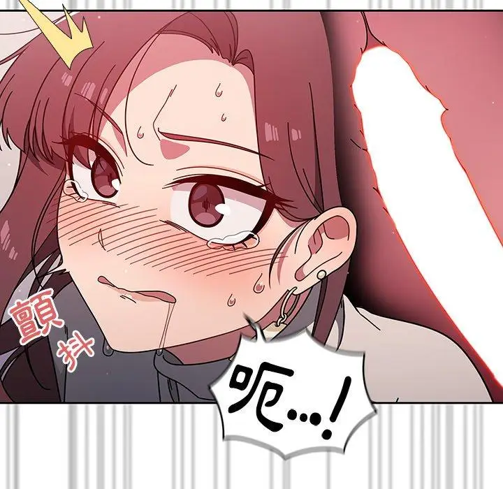 漫画《调教开关》第6话第85张图
