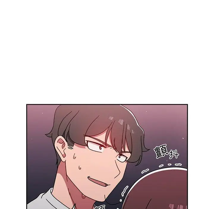 漫画《调教开关》第6话第95张图