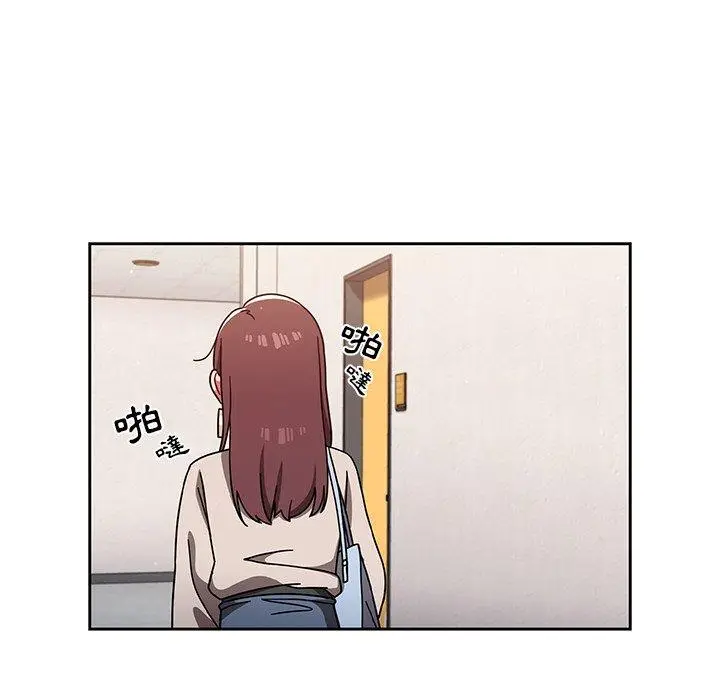漫画《调教开关》第7话第101张图