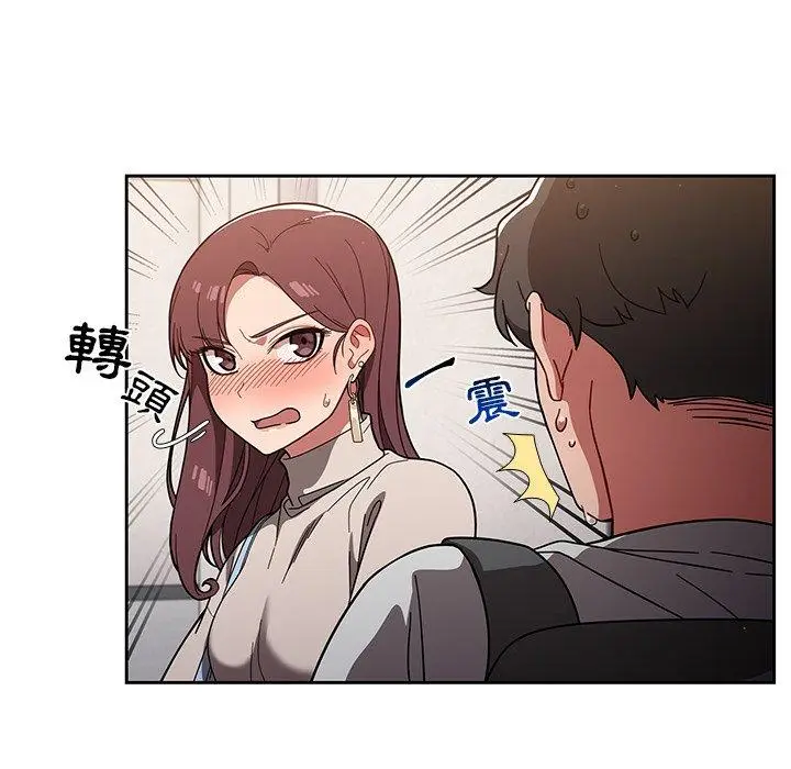 漫画《调教开关》第7话第107张图
