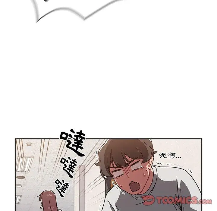 漫画《调教开关》第7话第110张图
