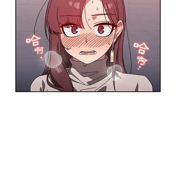 漫画《调教开关》第7话第21张图