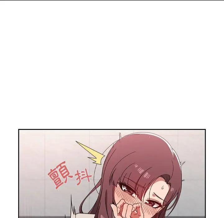 漫画《调教开关》第7话第39张图