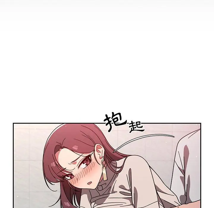 漫画《调教开关》第7话第52张图