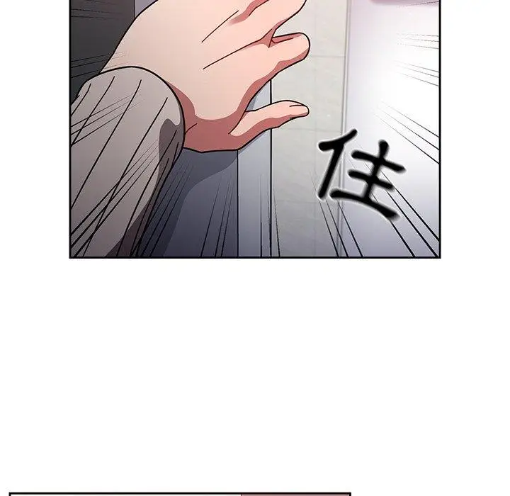 漫画《调教开关》第7话第54张图