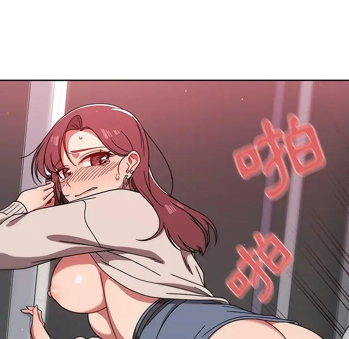 漫画《调教开关》第7话第72张图