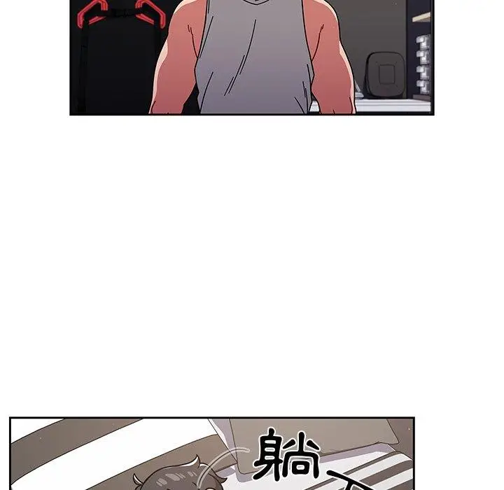 漫画《调教开关》第8话第23张图
