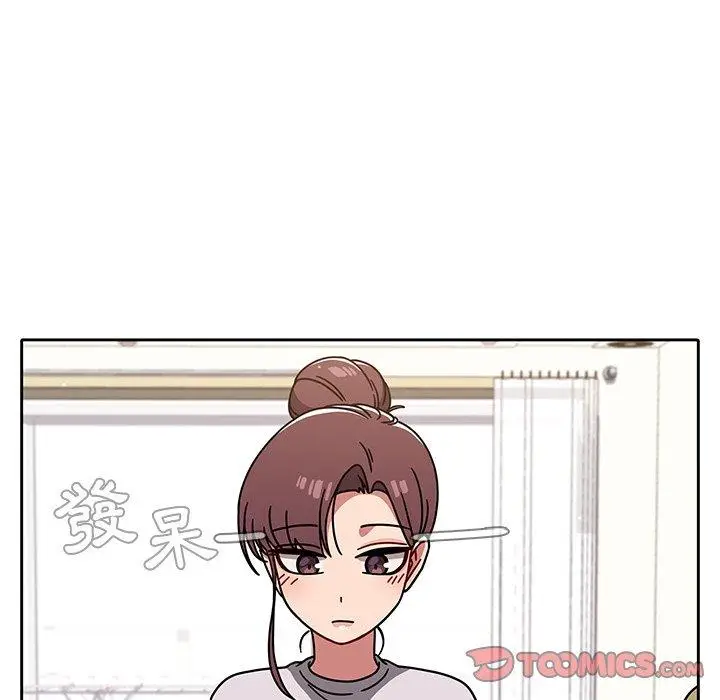 漫画《调教开关》第8话第45张图