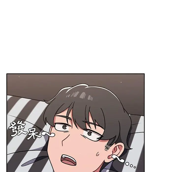 漫画《调教开关》第8话第5张图