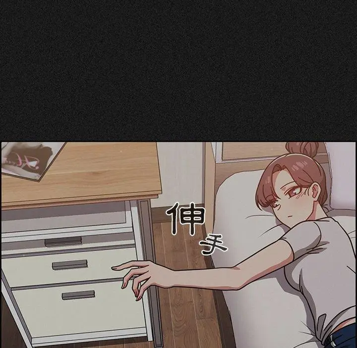 漫画《调教开关》第9话第133张图