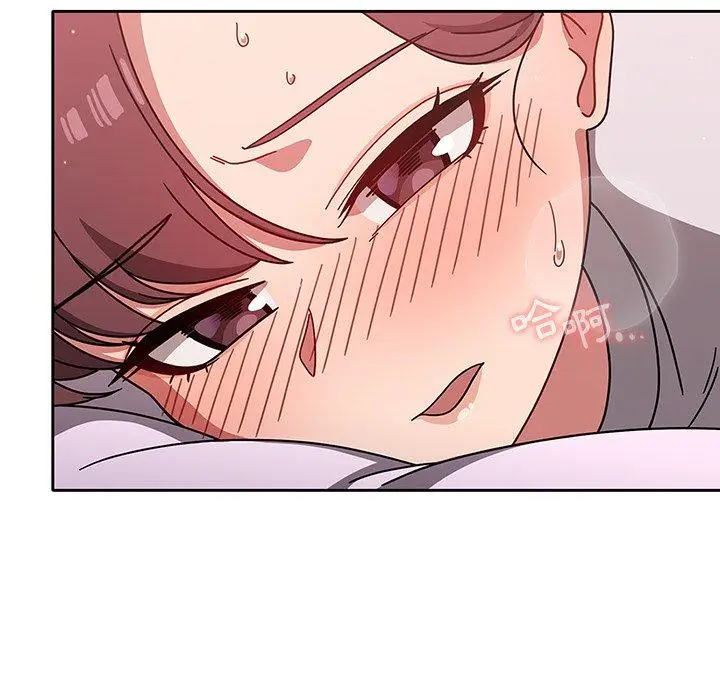 漫画《调教开关》第9话第16张图