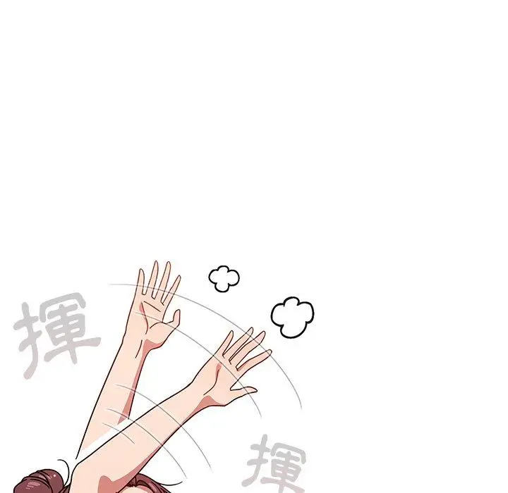 漫画《调教开关》第9话第23张图