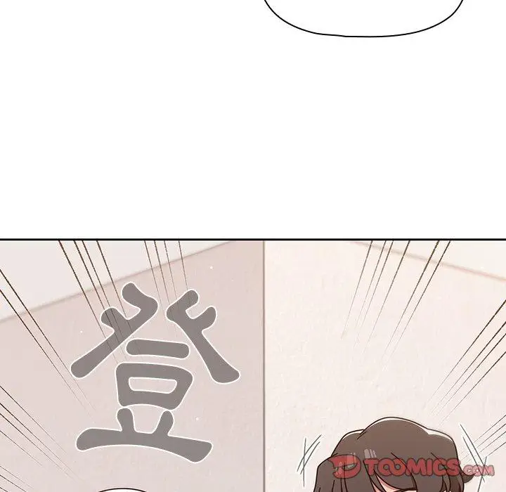 漫画《调教开关》第9话第57张图