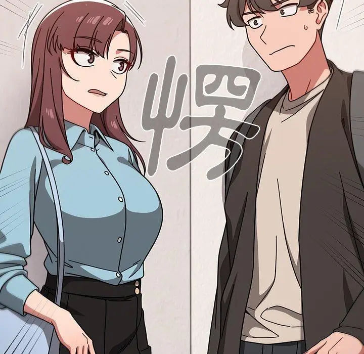 漫画《调教开关》第9话第58张图