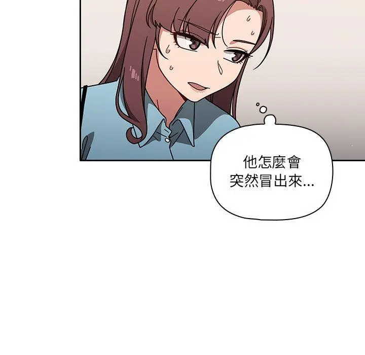 漫画《调教开关》第9话第68张图
