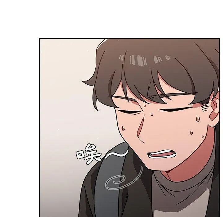 漫画《调教开关》第9话第70张图
