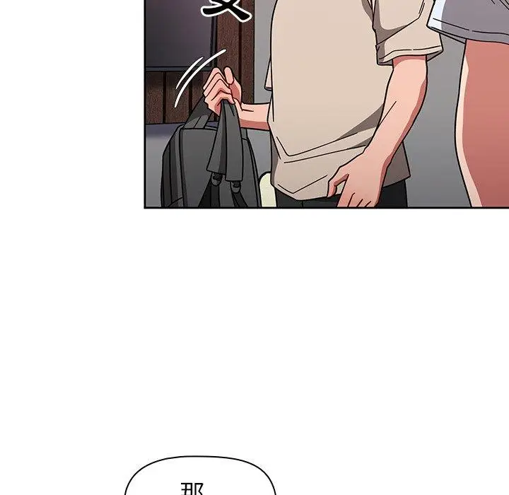 漫画《调教开关》第11话第116张图