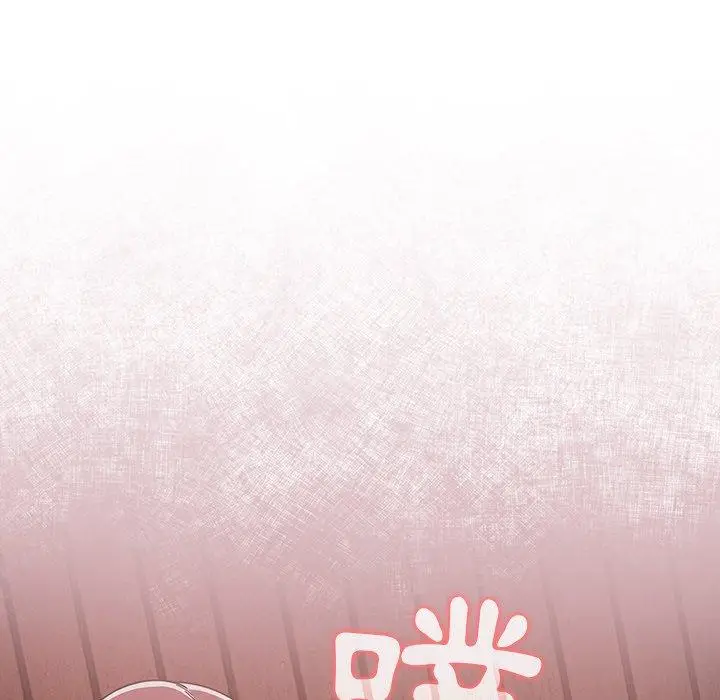 漫画《调教开关》第11话第120张图