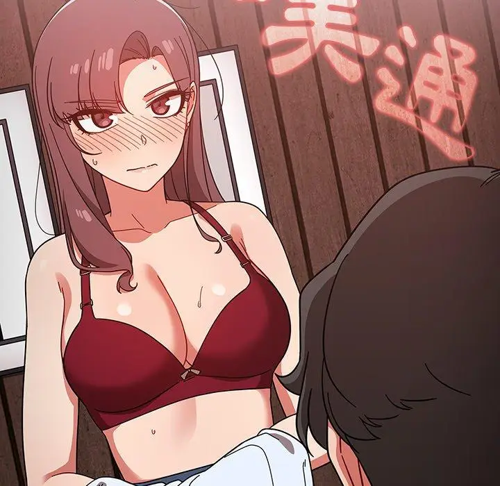 漫画《调教开关》第11话第121张图