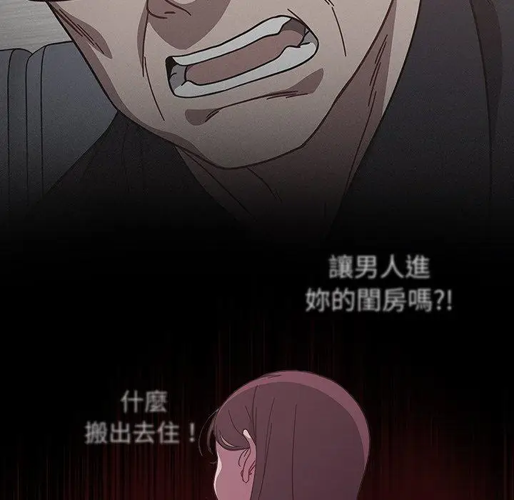 漫画《调教开关》第11话第64张图