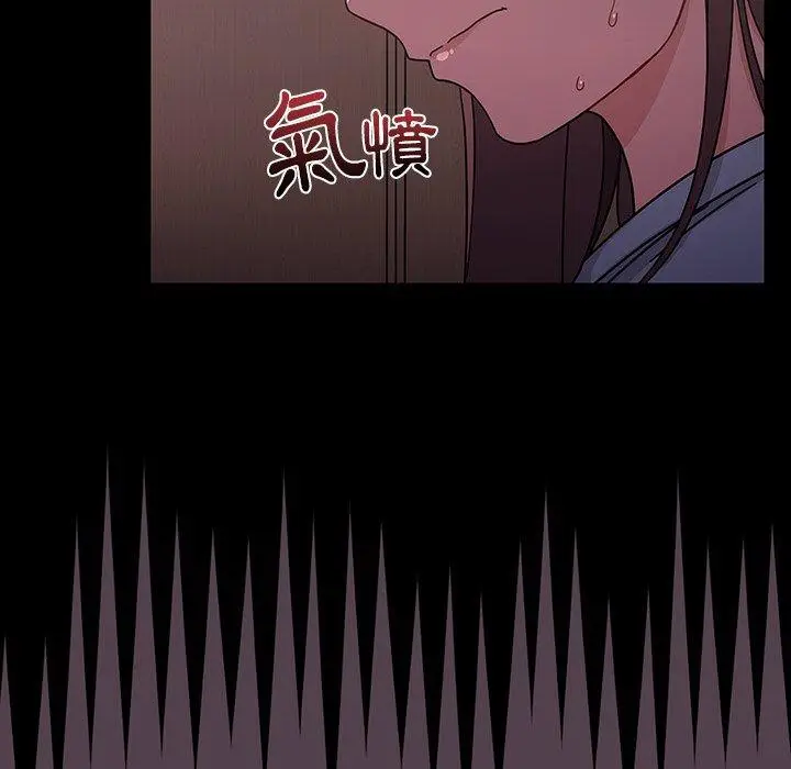 漫画《调教开关》第11话第67张图