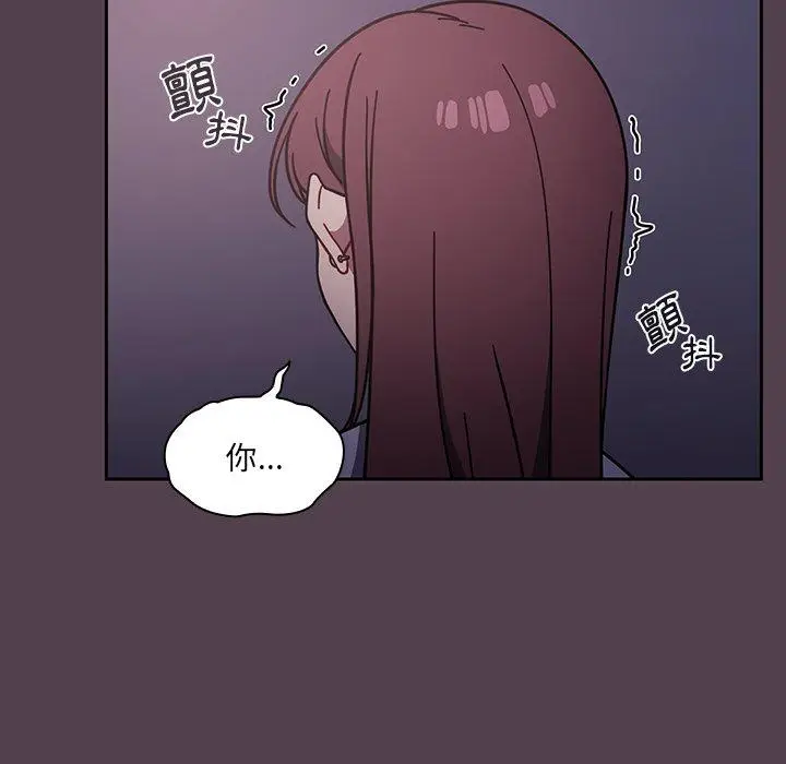 漫画《调教开关》第11话第7张图