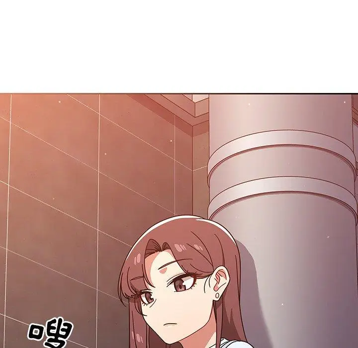 漫画《调教开关》第11话第82张图