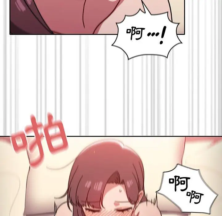 漫画《调教开关》第12话第103张图