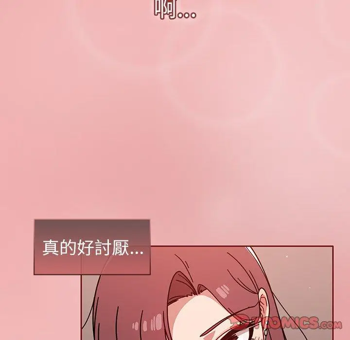 漫画《调教开关》第12话第123张图