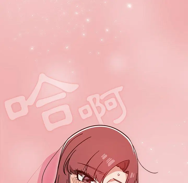 漫画《调教开关》第12话第127张图