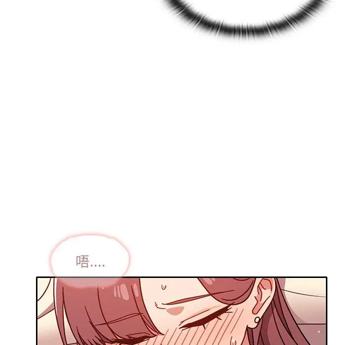 漫画《调教开关》第12话第41张图