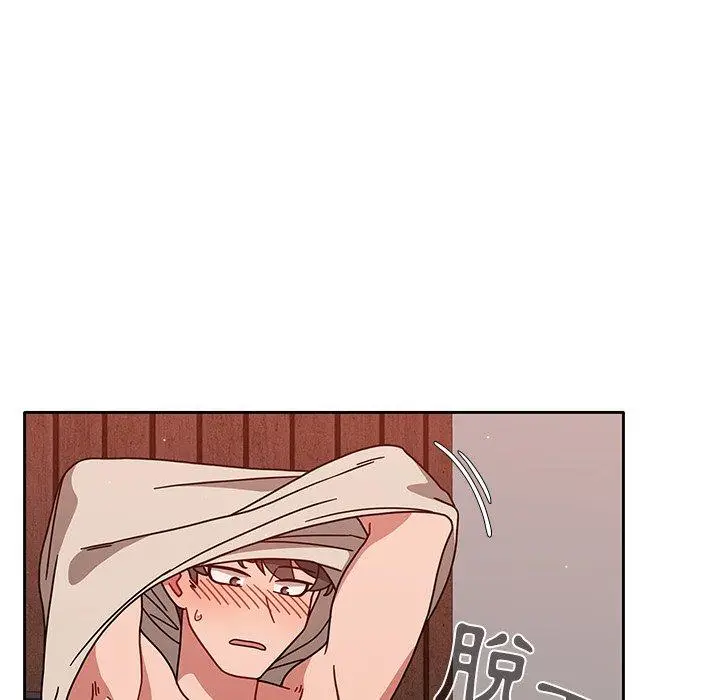 漫画《调教开关》第12话第44张图
