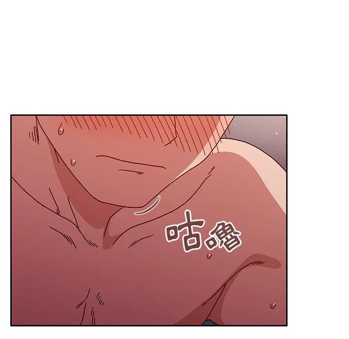 漫画《调教开关》第12话第62张图