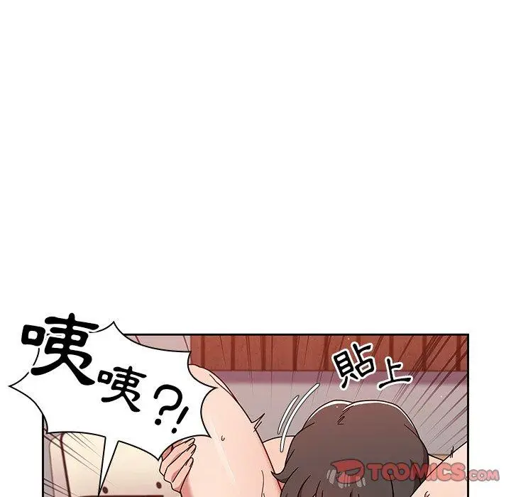 漫画《调教开关》第12话第63张图