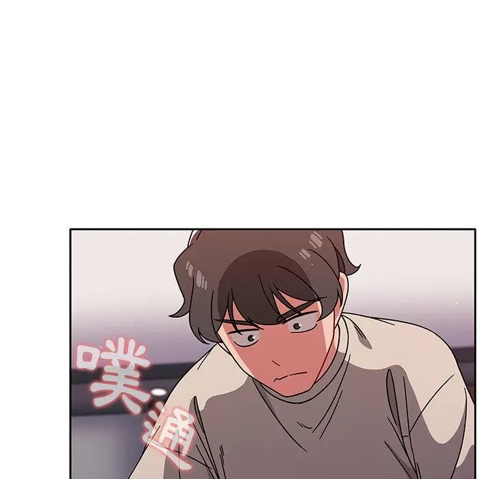 漫画《调教开关》第12话第7张图