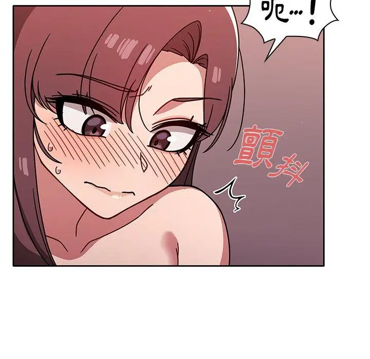 漫画《调教开关》第12话第76张图